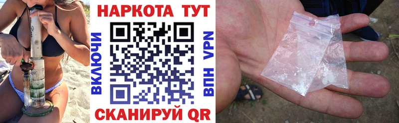 Где купить наркотики Венёв АМФ Альфа ПВП МЕФ COCAIN Гашиш
