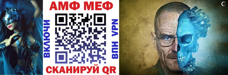 АМФЕТАМИН Premium  Венёв 