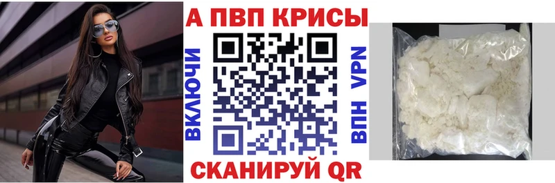 APVP СК КРИС Венёв
