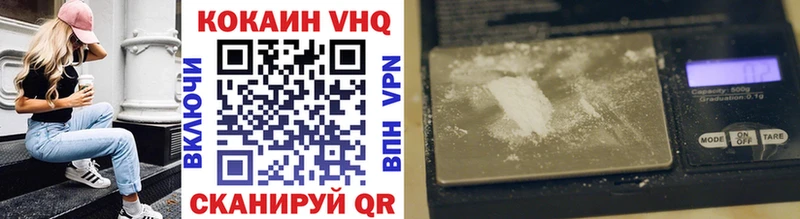 Cocaine Колумбийский  наркошоп  Венёв 