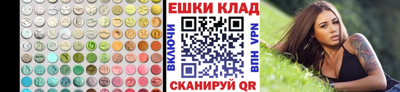 Экстази louis Vuitton  MEGA как войти  Венёв 