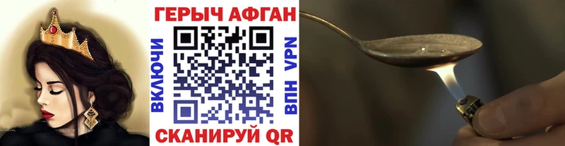 Героин герыч  маркетплейс какой сайт  блэк спрут сайт  Венёв  как найти наркотики 