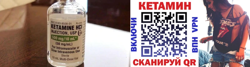 Кетамин ketamine  KRAKEN зеркало  Венёв  где можно купить наркотик 