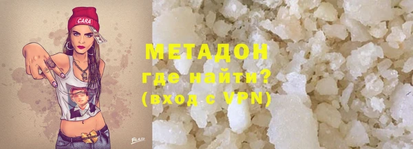 марки nbome Бугульма