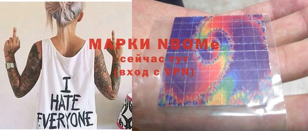 марки nbome Бугульма