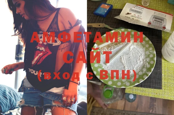 метамфетамин Бородино