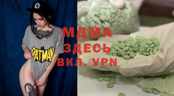 марки nbome Бугульма