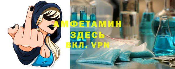 метамфетамин Бородино