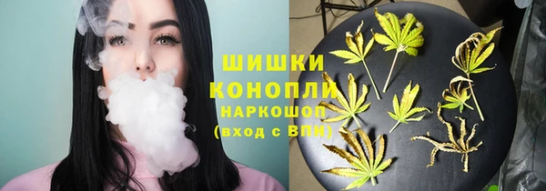 метамфетамин Бородино