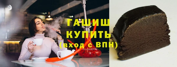 марки nbome Бугульма