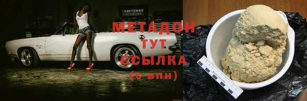 метамфетамин Бородино