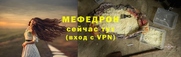 марки nbome Бугульма