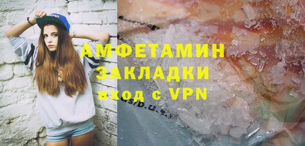 метамфетамин Бронницы