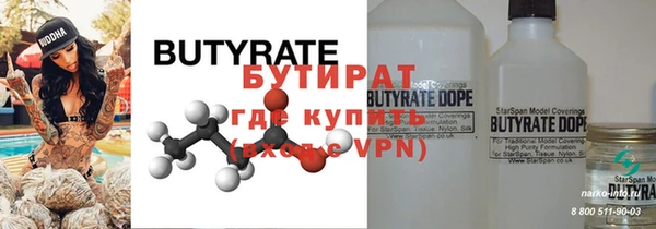 метамфетамин Бронницы