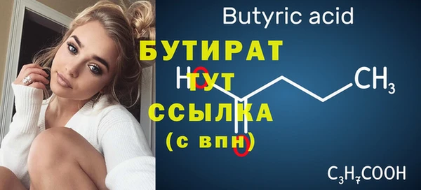 марки nbome Бугульма