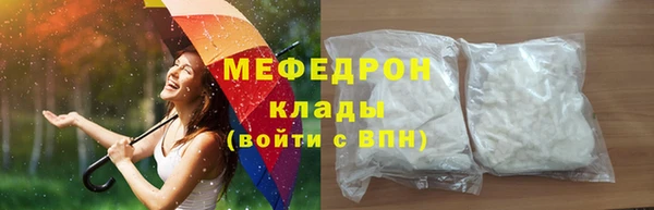 метамфетамин Бородино