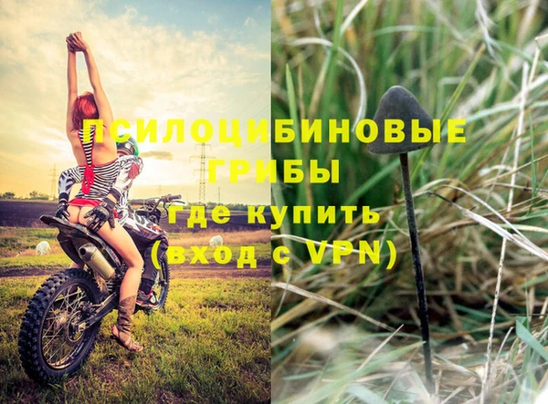 метамфетамин Бородино