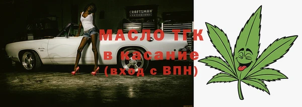 метамфетамин Бородино