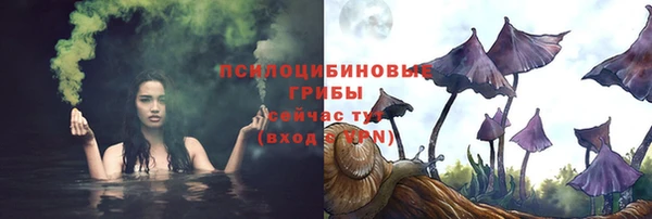 метамфетамин Бородино