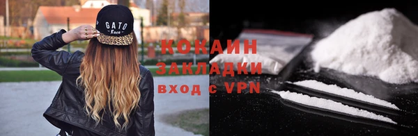 метамфетамин Бородино