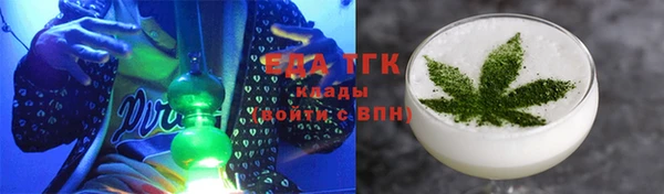 марки nbome Бугульма