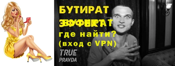 марки nbome Бугульма
