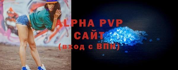марки nbome Бугульма