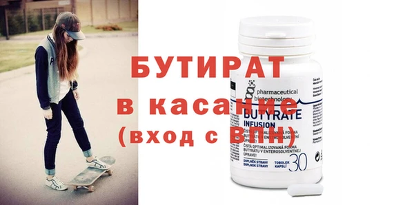 марки nbome Бугульма