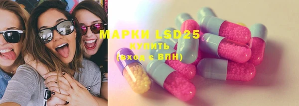 метамфетамин Бронницы