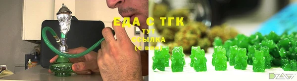 метамфетамин Бронницы