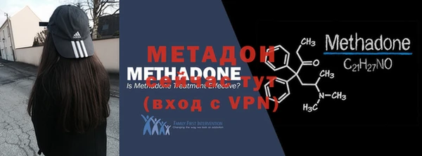 метамфетамин Бородино