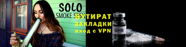 метамфетамин Бородино