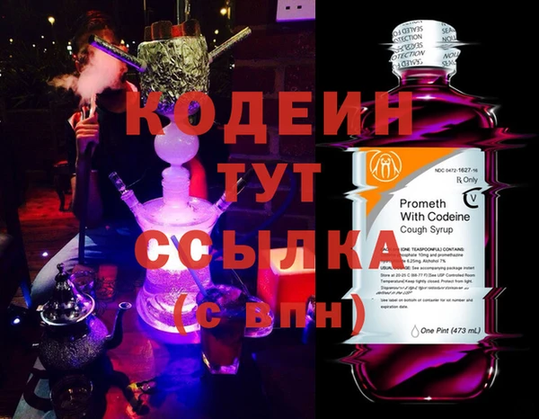 марки nbome Бугульма