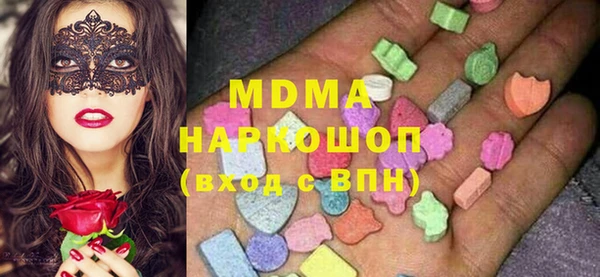 марки nbome Бугульма