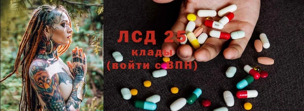 метамфетамин Бронницы
