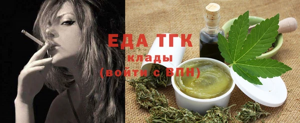 метамфетамин Бронницы