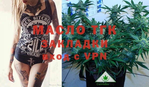 марки nbome Бугульма