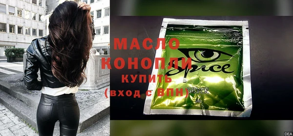 метамфетамин Бронницы