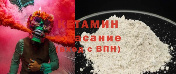 метамфетамин Бородино