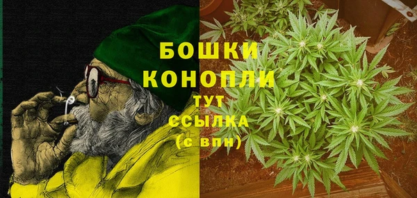 метамфетамин Бронницы