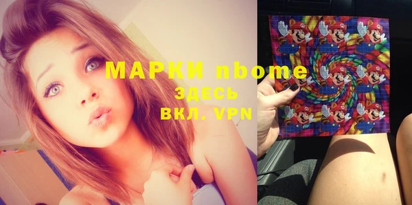 метамфетамин Бородино