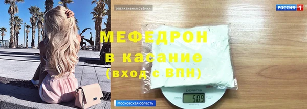 метамфетамин Бронницы