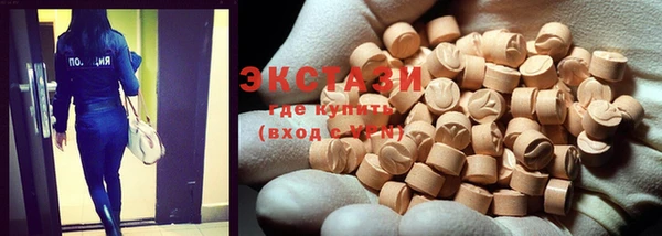 марки nbome Бугульма