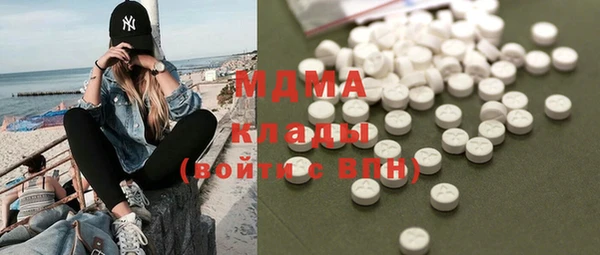 марки nbome Бугульма
