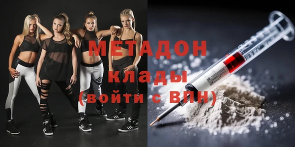 марки nbome Бугульма