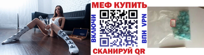 МЯУ-МЯУ мяу мяу kraken зеркало Венёв цены