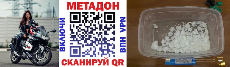что такое Венёв МЕТАДОН мёд