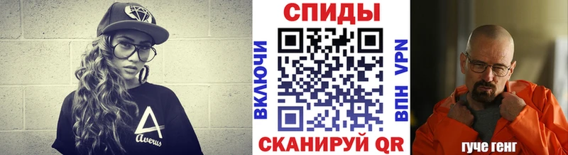 Метамфетамин мет мега сайт Венёв хочу