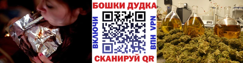 Бошки Шишки семена купить сайты Венёв